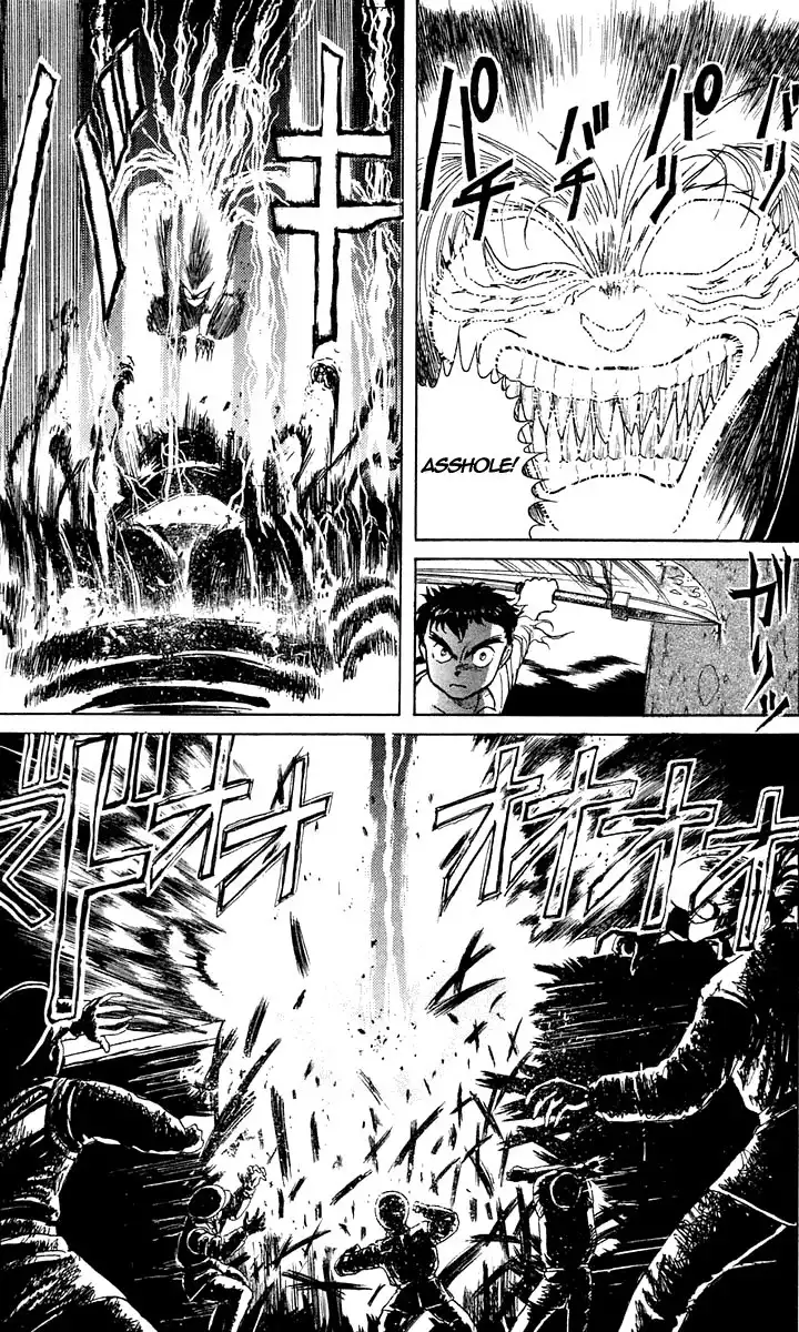 Ushio and Tora Chapter 3 17